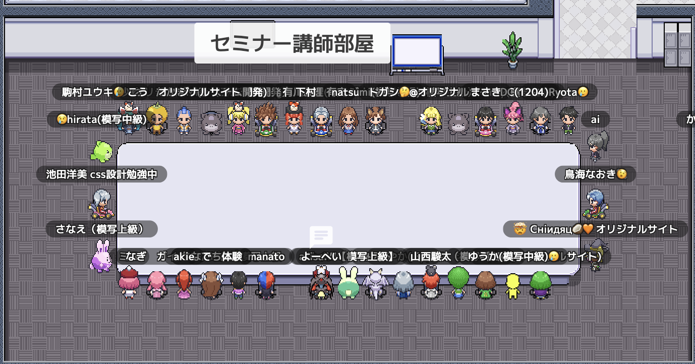 表の画像