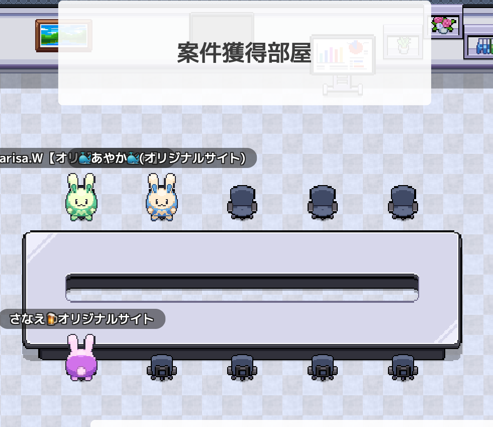 表の画像