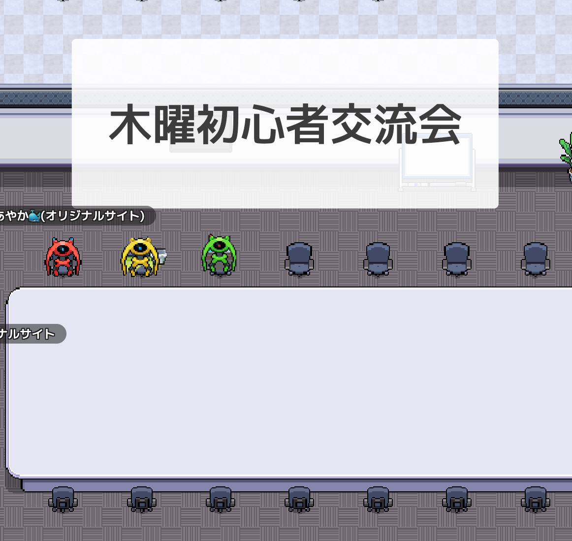 表の画像
