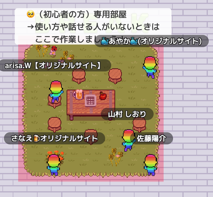 表の画像