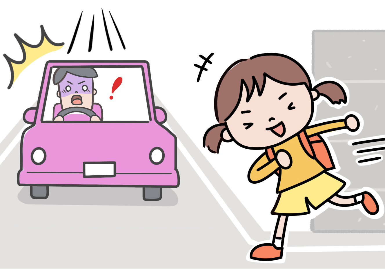 車の前に飛び出す子供