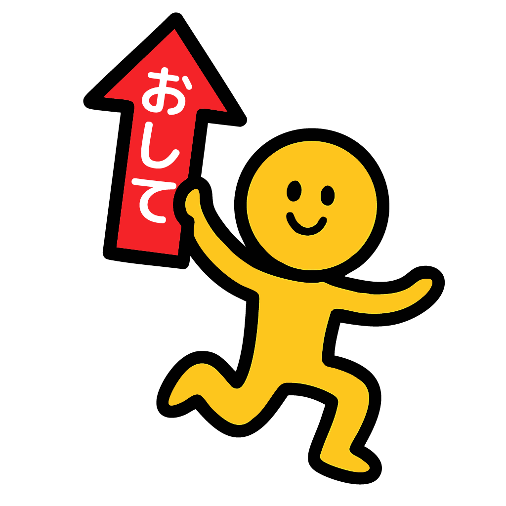 とびまるくん